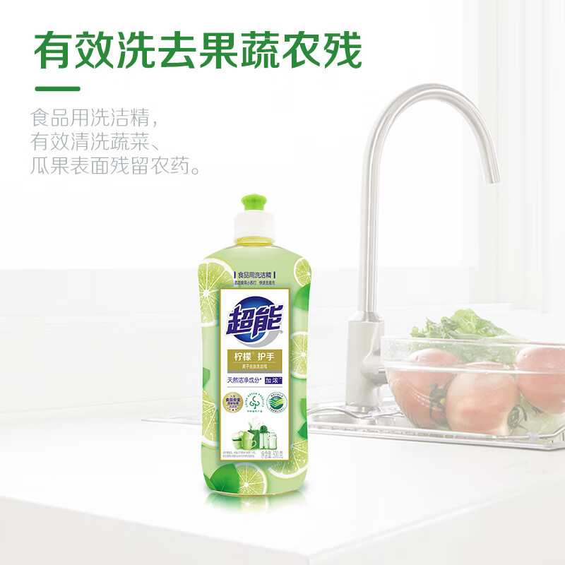 洗洁精组合装(超能洗洁精柠檬护手500g*3 雕牌全效加浓洗洁精500g*3