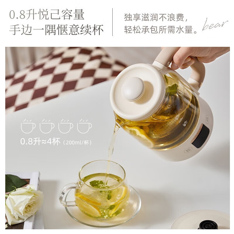 小熊(bear) 养生壶YSH-C08Z5高清大图