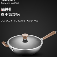 苏泊尔(SUPOR)芯铁2代真不锈炒锅 CC32AC3 无涂层健康炒锅少油烟炒菜锅32cm