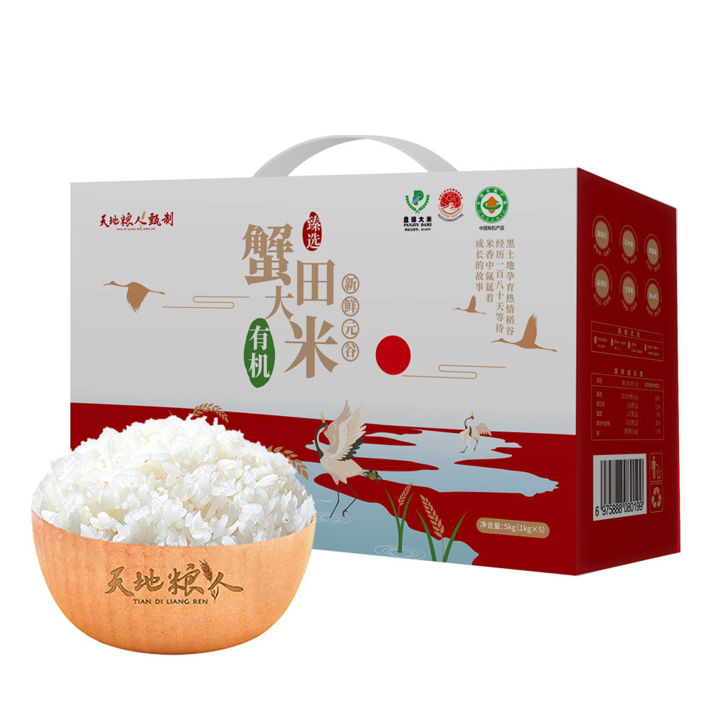 (顺丰发货)天地粮人甄制 盘锦有机蟹田米5kg-礼盒装高清大图