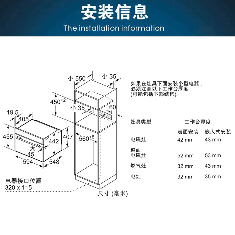 西门子 CB635GBS3W 进口家用嵌入式电烤箱烘焙智能自清洁高清大图