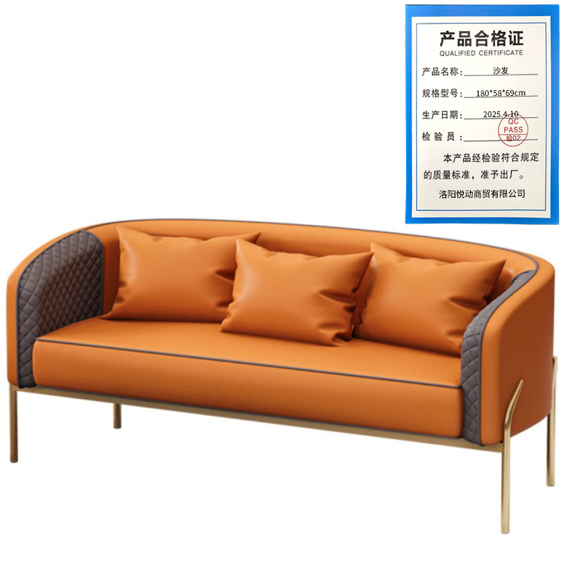悦兴诚沙发180*58*69cm张高清大图
