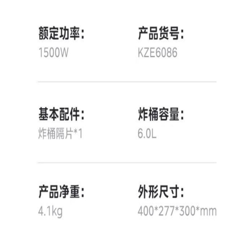 美的空气炸锅可视双旋钮免翻面电炸锅大容量烤箱家用一体机烹饪机MF-KZE6086高清大图