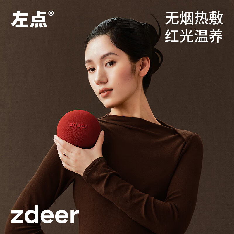 左点加热器古法换新智能控温小艾4代智能热敷宝ZD-A12蓝牙版高清大图