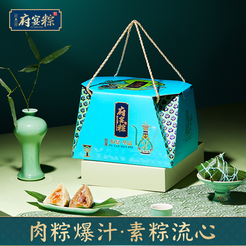 鲜品屋-1.125kg府宴•华品端午粽子鸭蛋礼盒臻味端午鲜品屋