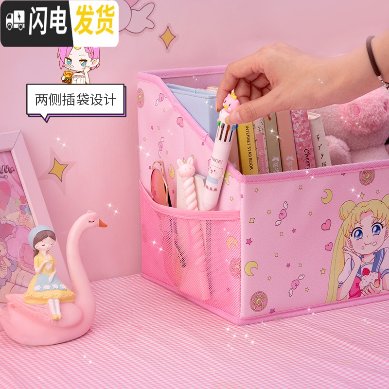 三维工匠少女心桌面收纳盒书桌下的可爱办公室ins创意梦幻学生韩风小高清大图