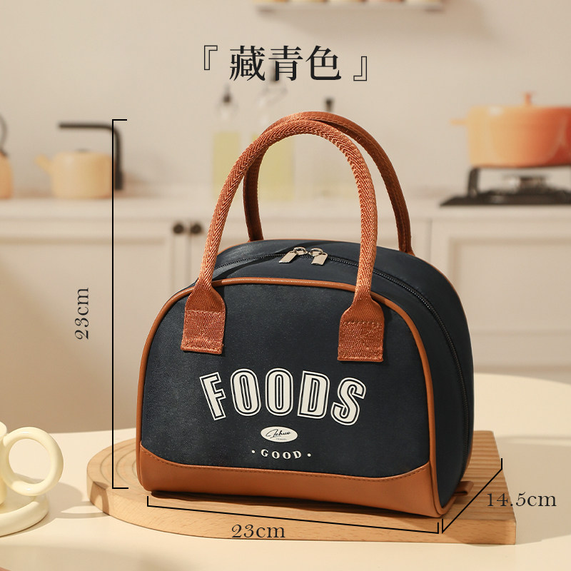饭盒手提袋保温包袋子便当盒饭包带饭餐包加厚铝箔饭袋上班族1085 藏青色