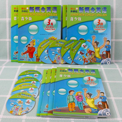 [正版]新概念英语青少版(学生)3A3B学生用书+3AB练习册(配mp3.DVD)(点读版)(新)4本高清大图