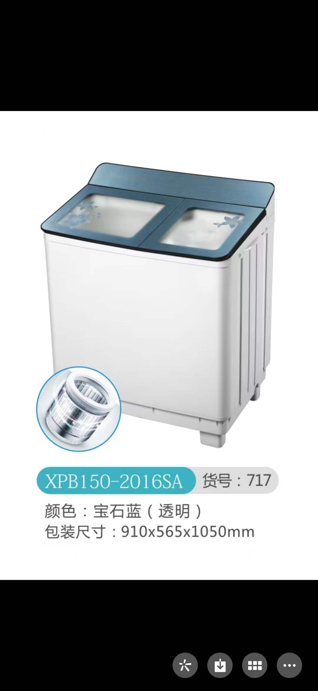 新增小鸭双缸洗衣机 XPB150-2016SA 双不锈钢内桶(提货点自提联系客服改邮费)