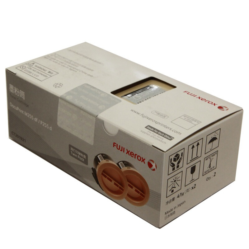 富士施乐(Fuji Xerox)P255d/M255df双包装粉仓,墨粉,粉盒,碳粉,(富士施乐CT201921)