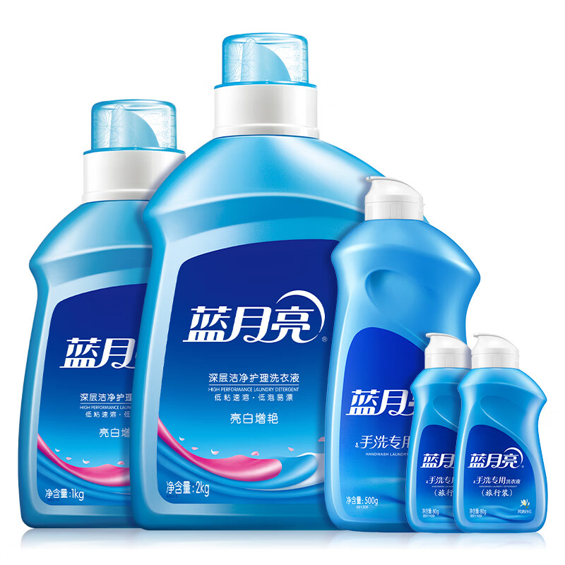 蓝月亮 洗衣液7.32斤套装:亮白增艳薰衣草2kg瓶+1kg瓶+神器500g+80g*2 1套