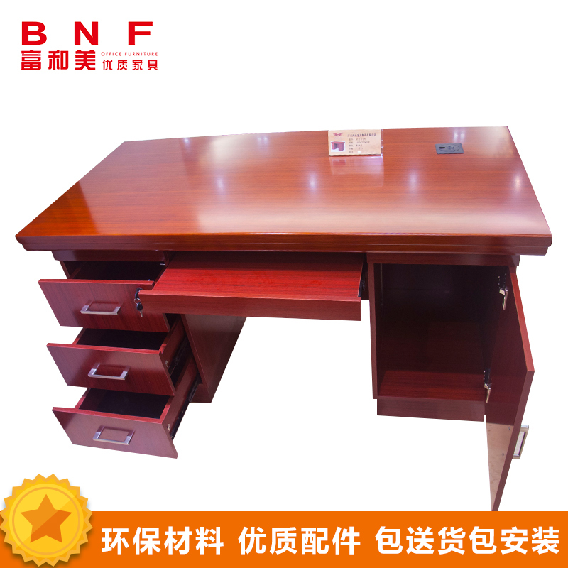 富和美(BNF)职员台6号办公家具办公桌