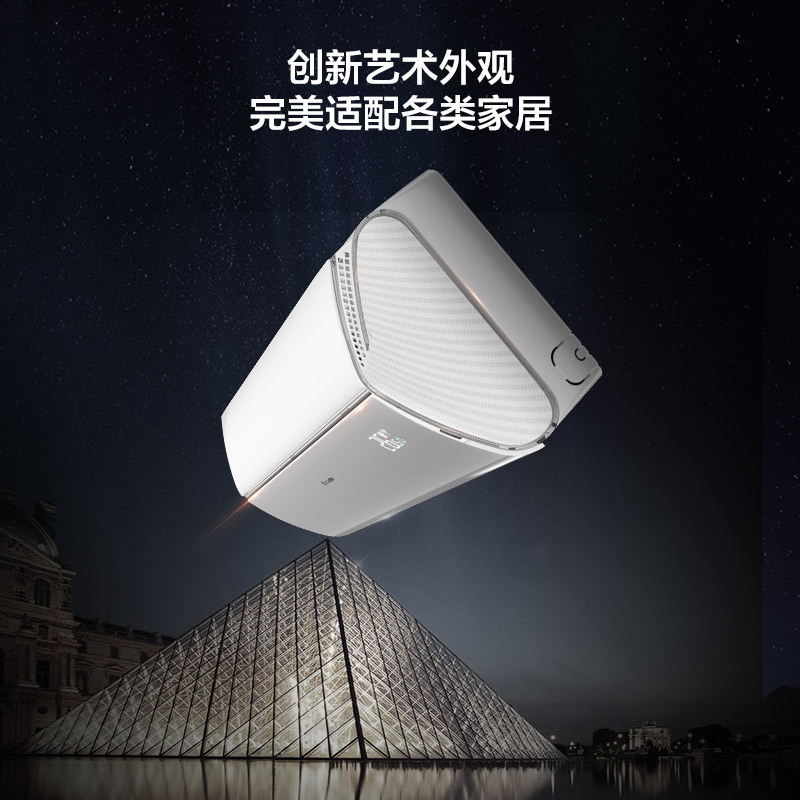 [轻奢空调]卡萨帝(Casarte)1.5匹 新1级变频 快速冷暖 光感护眠 挂机空调CAS358GCA(81)U1套机