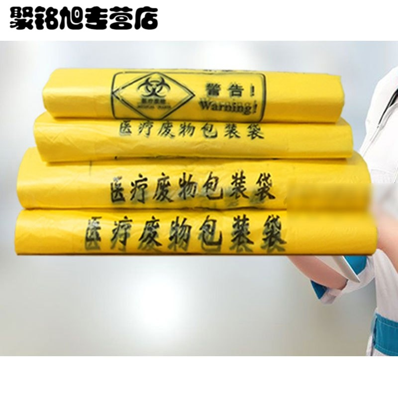 垃圾袋废污物塑料袋背心手提套15L20L30L40L50L多款家用垃圾收纳清洁用品一次性用品