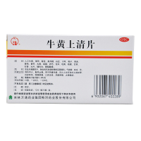 万通 牛黄上清片24片 牙痛 咽喉肿痛 牙龈肿痛 清热泻火散风止痛解热镇痛