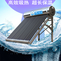 天孜农村太阳能热水器家用全自动智能光电两用一体式电加热 18管