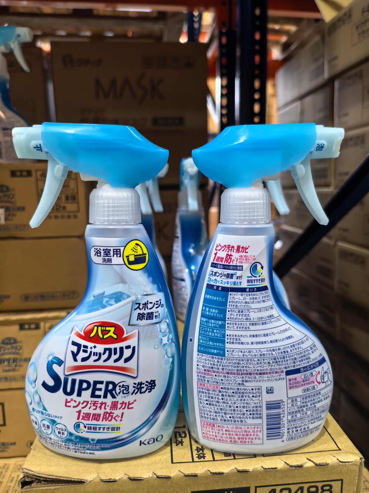(KAO)花王浴室清洁剂去污除霉漂白泡沫喷雾替换套装强力清洁墙体瓷砖除垢清洁剂日本原装进口 浴室清洁喷雾无香350ml*3瓶