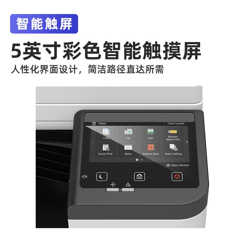 佳能新品C3120L/C3125/3222L彩色激光大型打印机A3幅面复印机激光无线复合机一体机3120 3120L升级版 新品C3130L主机+输稿器+原装工作台