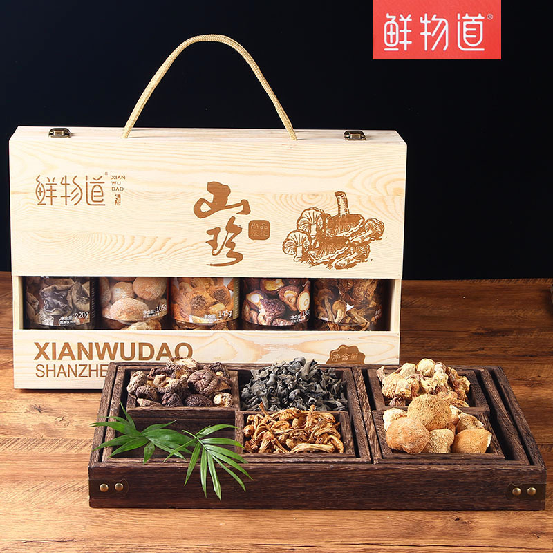 鲜物道 尚品甄礼B款 710g 木耳鲍鱼菇南北干货野生菌节日团购组合装