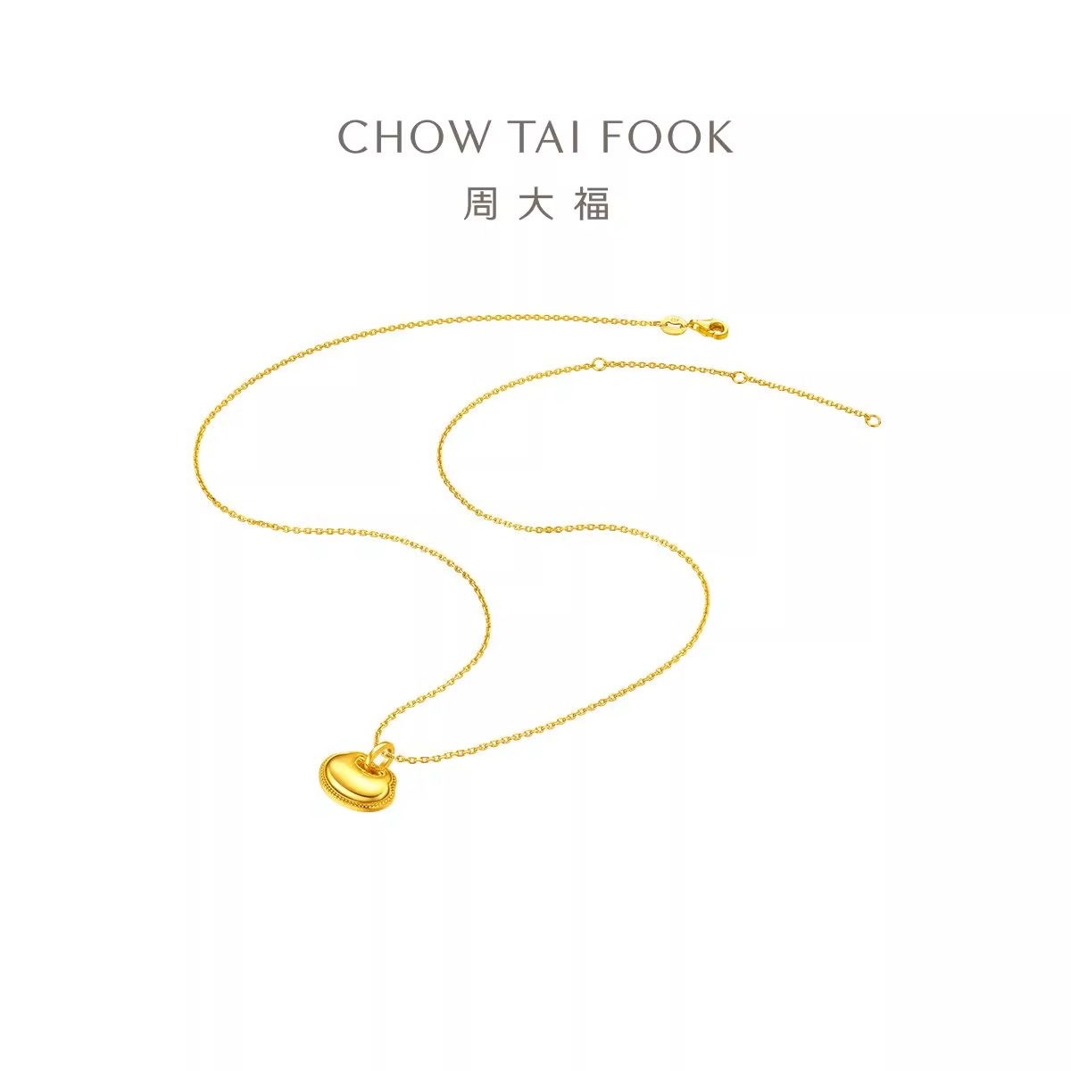 周大福时尚简约锁包足金黄金吊坠(工费:320计价)EOF1393礼物高清大图