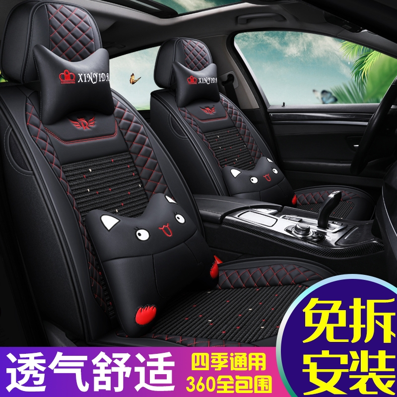 致驾2014款江淮皮卡征途2.4L汽油柴油型2.5T四季汽车坐垫全包冰丝座套奥迪q2q3a4la6lq5l高尔夫7迈腾探