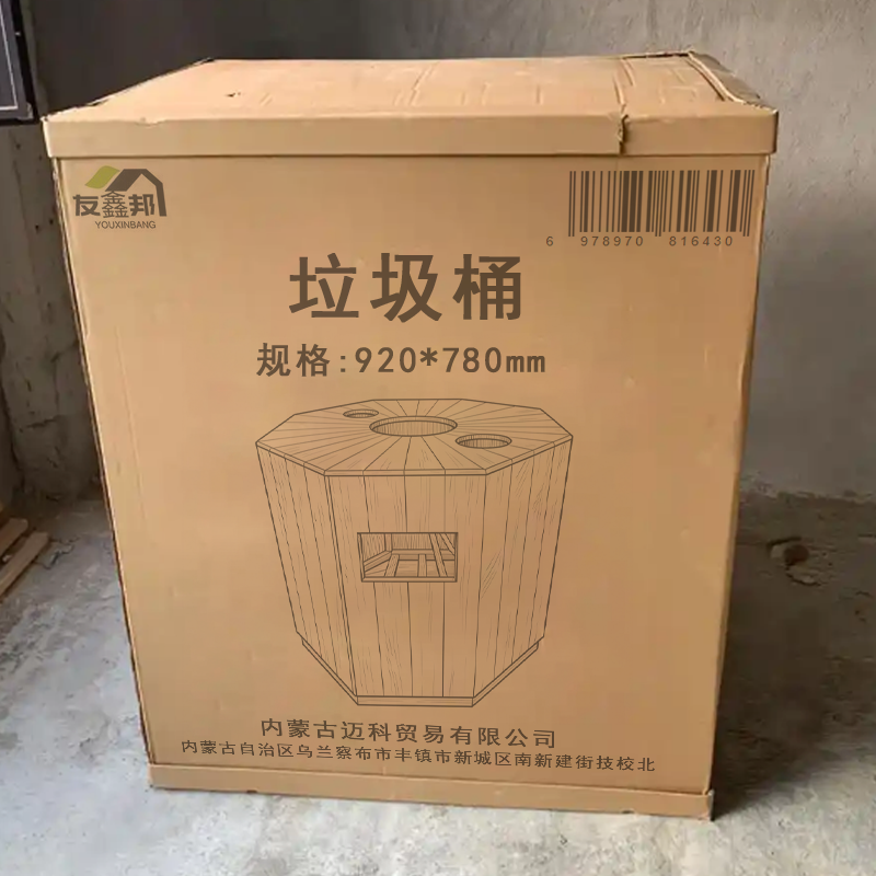 友鑫邦 垃圾桶 920*780mm 个高清大图