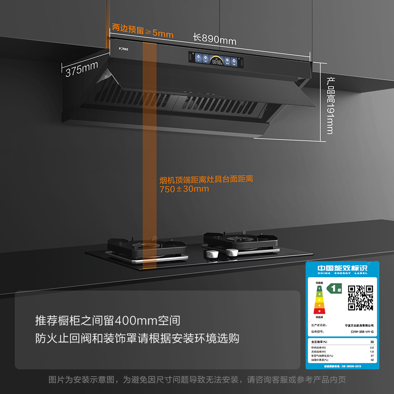 方太CXW-358-V1-G抽吸油烟机 顶侧一体0缝真平嵌 变频26巡航风量 烟灶联动灰色单烟机
