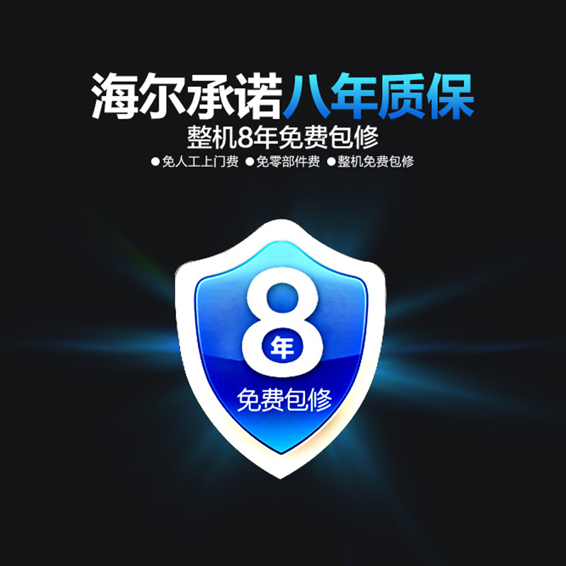 Haier/海尔60升电热水器 3000W变频速热 APP控制 一级能效 预约洗浴 充沛水量EC6002-DJ(U1)