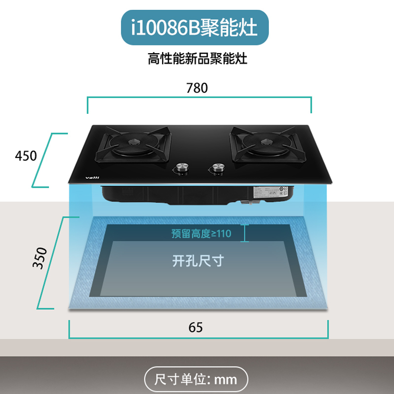 华帝(vatti)燃气灶聚能灶双灶具灶台 3.5kW高热效易打理 家用台式嵌入式两用钢化玻璃面板i10086B 天然气