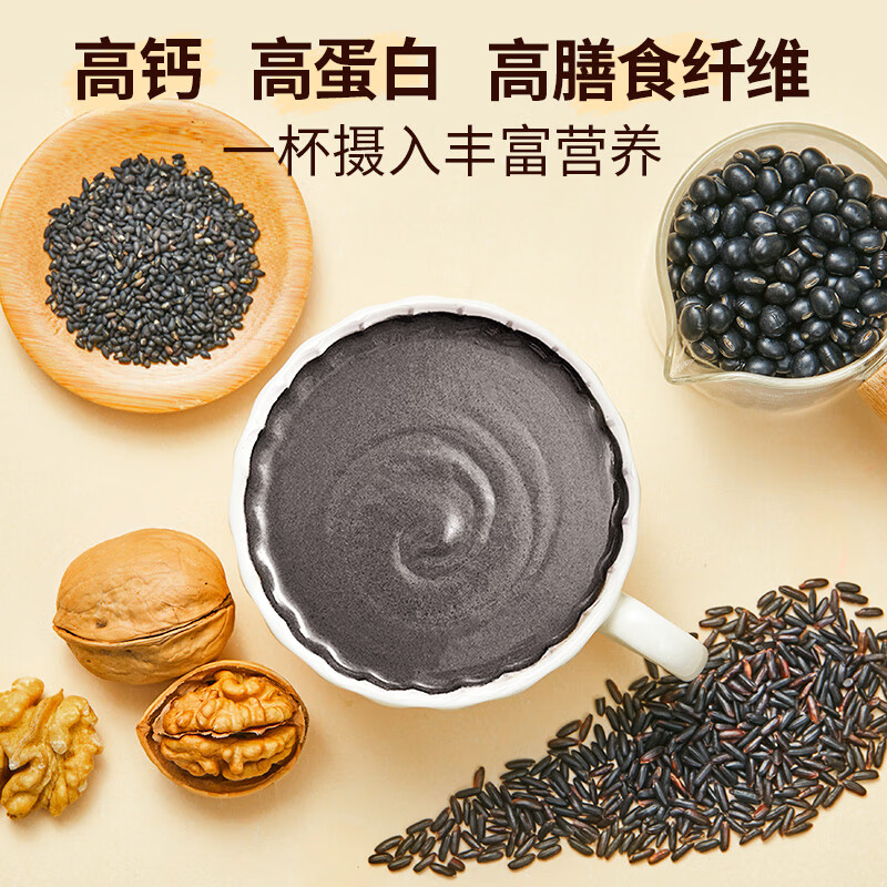 燕之坊 核桃芝麻黑豆粉 320g高清大图