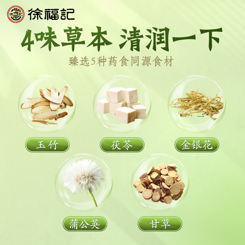徐福记红豆龟苓膏小果冻0脂休闲烧仙草散装便捷零食