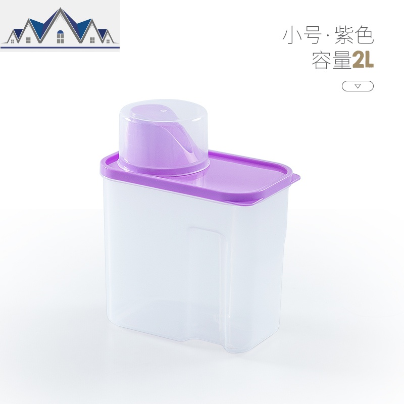 家用洗衣粉桶收纳桶有盖小号浴室装洗衣粉的盒子容器专用瓶罐塑料_1_111 小号-紫色