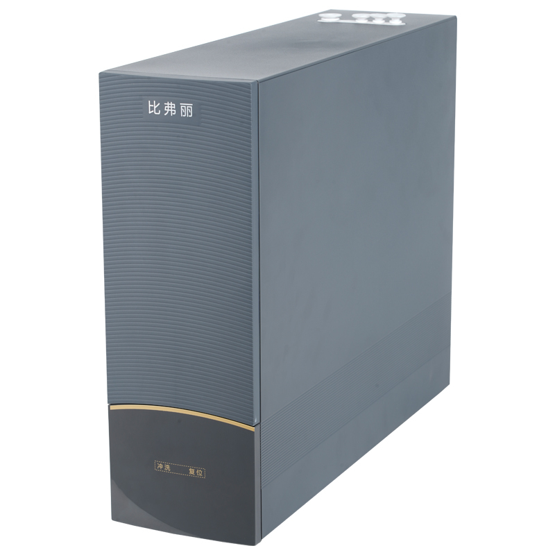 比弗丽600加仑智显灯环水龙头厨下反渗透净水器BFL-F-616(不含安装)
