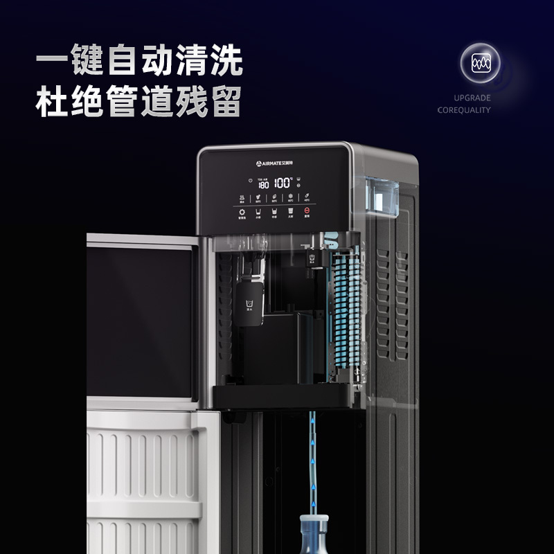 艾美特饮水机冷热型即热下置式水桶触摸操控五档调温立式家用全自动上水茶吧机管线机大容量热办公室多人用饮水机YD219