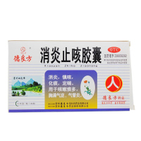 德良方 消炎止咳胶囊 0.35克*24粒 止咳 化痰