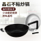 爱仕达(ASD)炒锅不粘锅晶石无油烟炒锅翡翠石系列平底炒菜锅电磁炉燃气灶通用 CL32V3Q 32cm