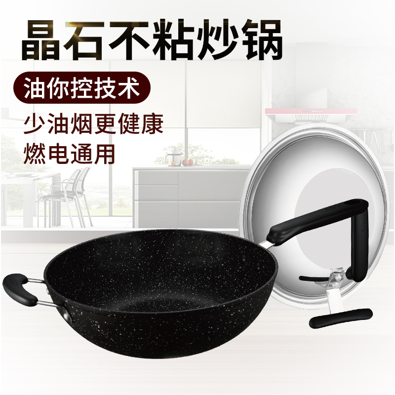 爱仕达(ASD)炒锅不粘锅晶石无油烟炒锅翡翠石系列平底炒菜锅电磁炉燃气灶通用 CL32V3Q 32cm