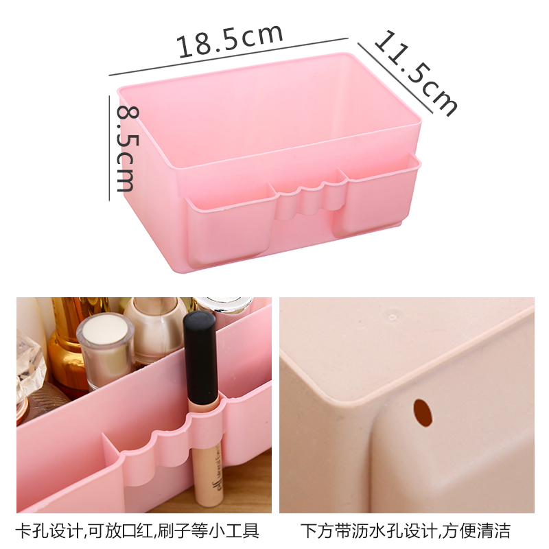 权夫人桌面化妆品收纳盒文具遥控器整理盒梳妆台杂物置物盒高清大图