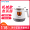 夏新(AMOI) 养生壶黑茶煮茶器全自动家用蒸汽小型办公多功能玻璃电煮茶壶 机械款