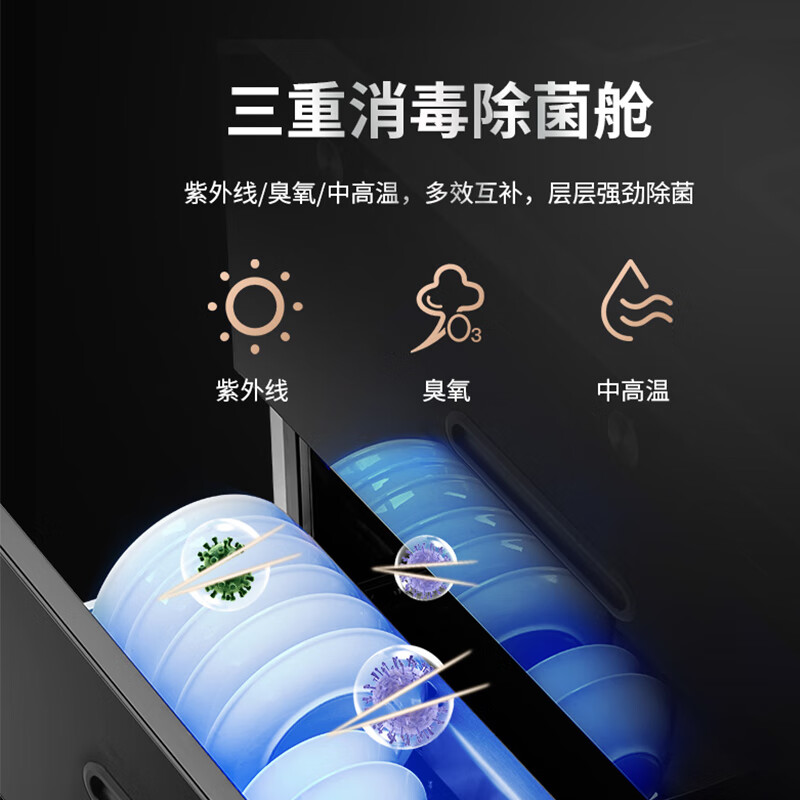 [2025新品]美大(MEIDA)集成灶S9-A(MD1T)消毒柜 语音声控 20m³大吸力变频轻音油烟机 天然气高清大图