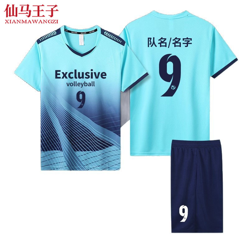 仙马王子 排球服套装 XMWZ-3052 套高清大图