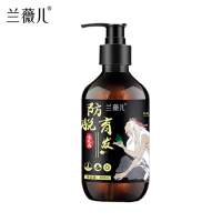 兰薇儿防脱育发洗发露300ml清洁控油洗发水官方正品