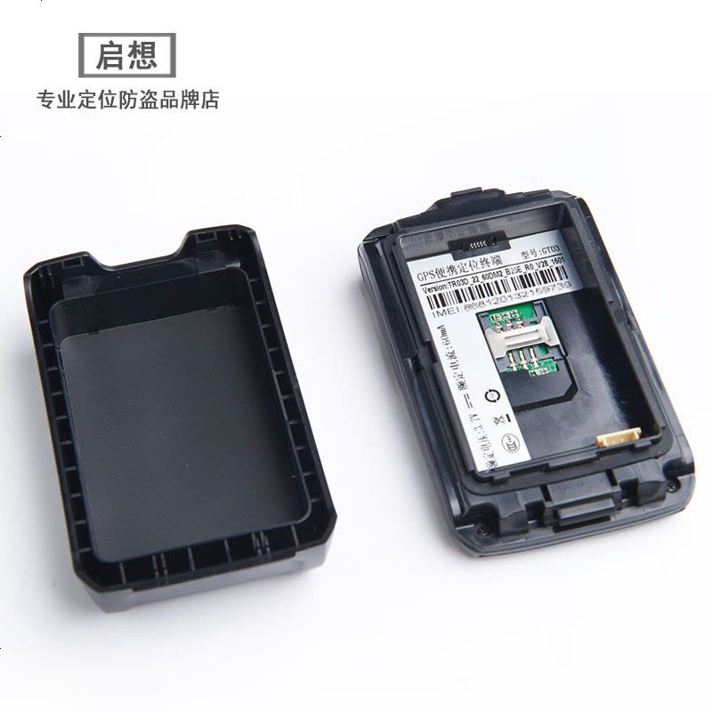GT03A强磁铁GPS汽车摩托车定位器防盗跟踪追踪器无线免安装充电式图片