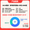 [2024新版]李林·生物基础1000题 全国通用 [正版]2024蔡德锦高考数学真题分类狂刷基础2000题数学 真题全