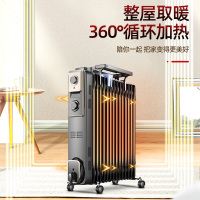 海信(Hisense)油汀三档调节智能温控加湿取暖取暖器家用节能省电暖气片电暖器轻音电热烤火炉NYJ-22N01-15
