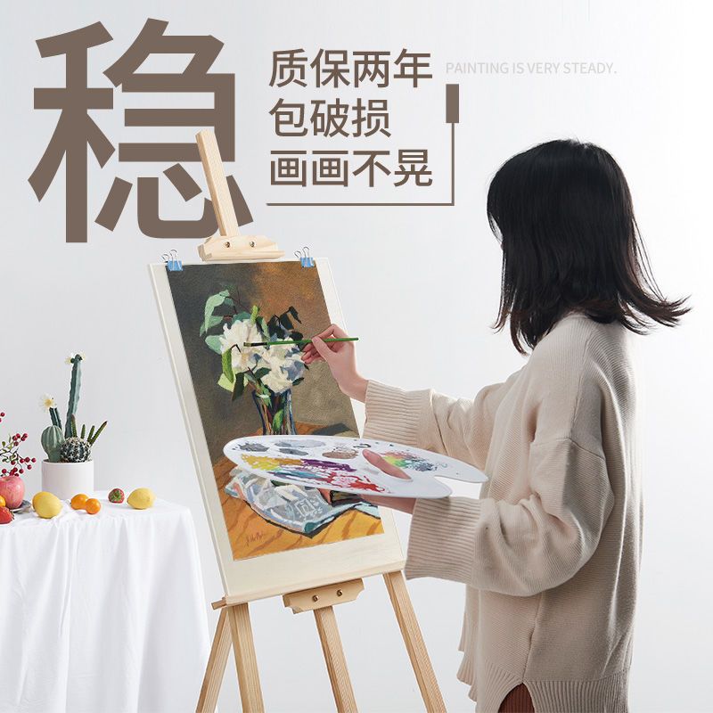 画板画架套装美术用品可折叠画架支架式4k画板多功能素描画架画板