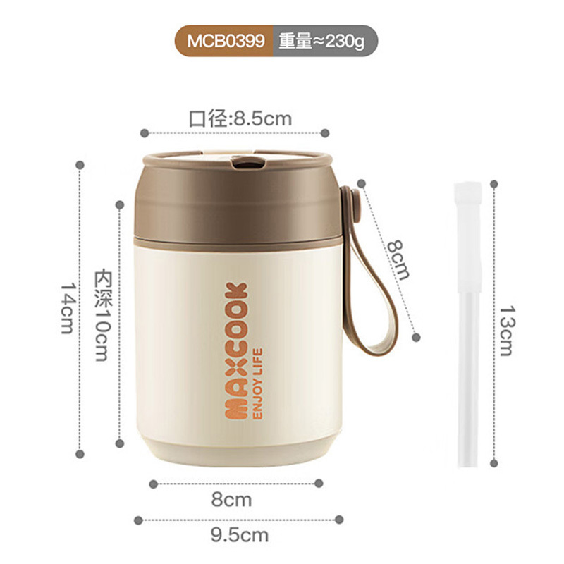 美厨汤杯304不锈钢便携保温水杯配勺吸管MCB0399高清大图