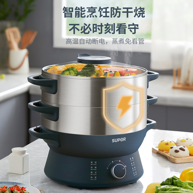 苏泊尔(SUPOR) 电蒸锅家用15升大容量多用途锅 钻石纹不粘电炒锅 双层不锈钢蒸格 智能防干烧 ZN30YK826