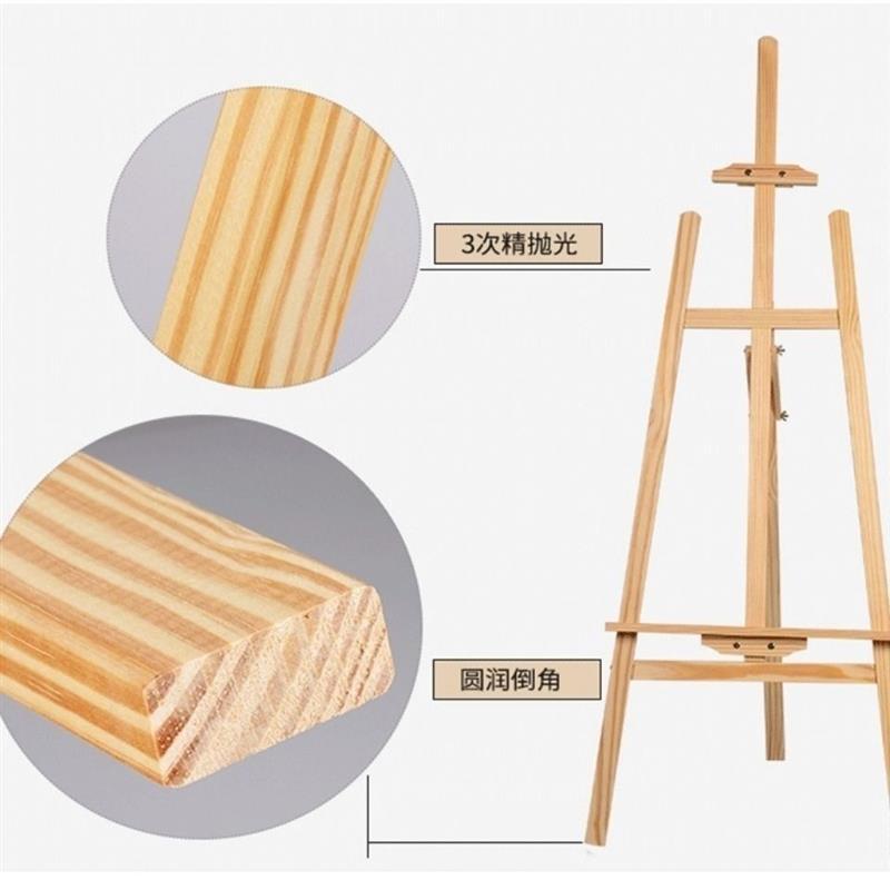 工匠时光70-1.7米木制画架学生折叠画架展示架美术绘画写生素描写生画板架