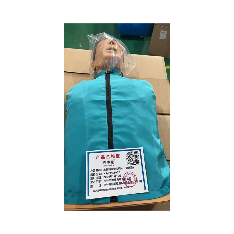 吉中星急救训练模拟假人(简配版)KS/CPR100B 套高清大图